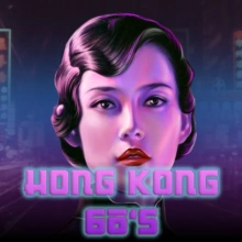 Hongkong 60-luku