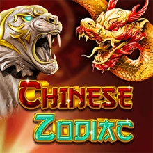 Chinesisches Tierkreiszeichen