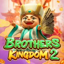 Reino de los Hermanos 2