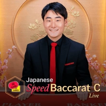 Baccarat à vitesse japonaise C