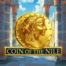 Die Münze vom Nil