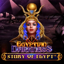 Geschichte Ägyptens – Ägyptische Dunkelheit