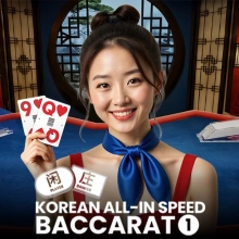 Korean All-In Speed Baccarat 1