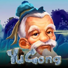 Yu Gong